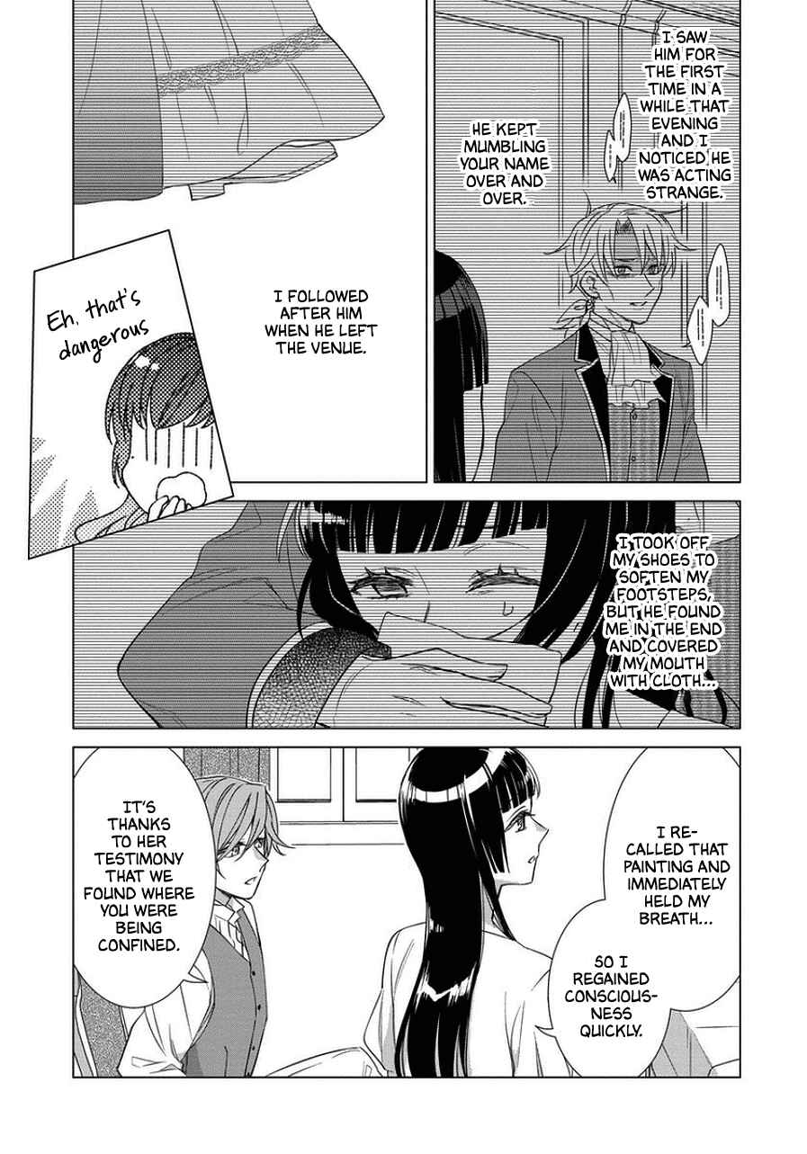 Page 17 Chapter 43 Yandere Otome Game