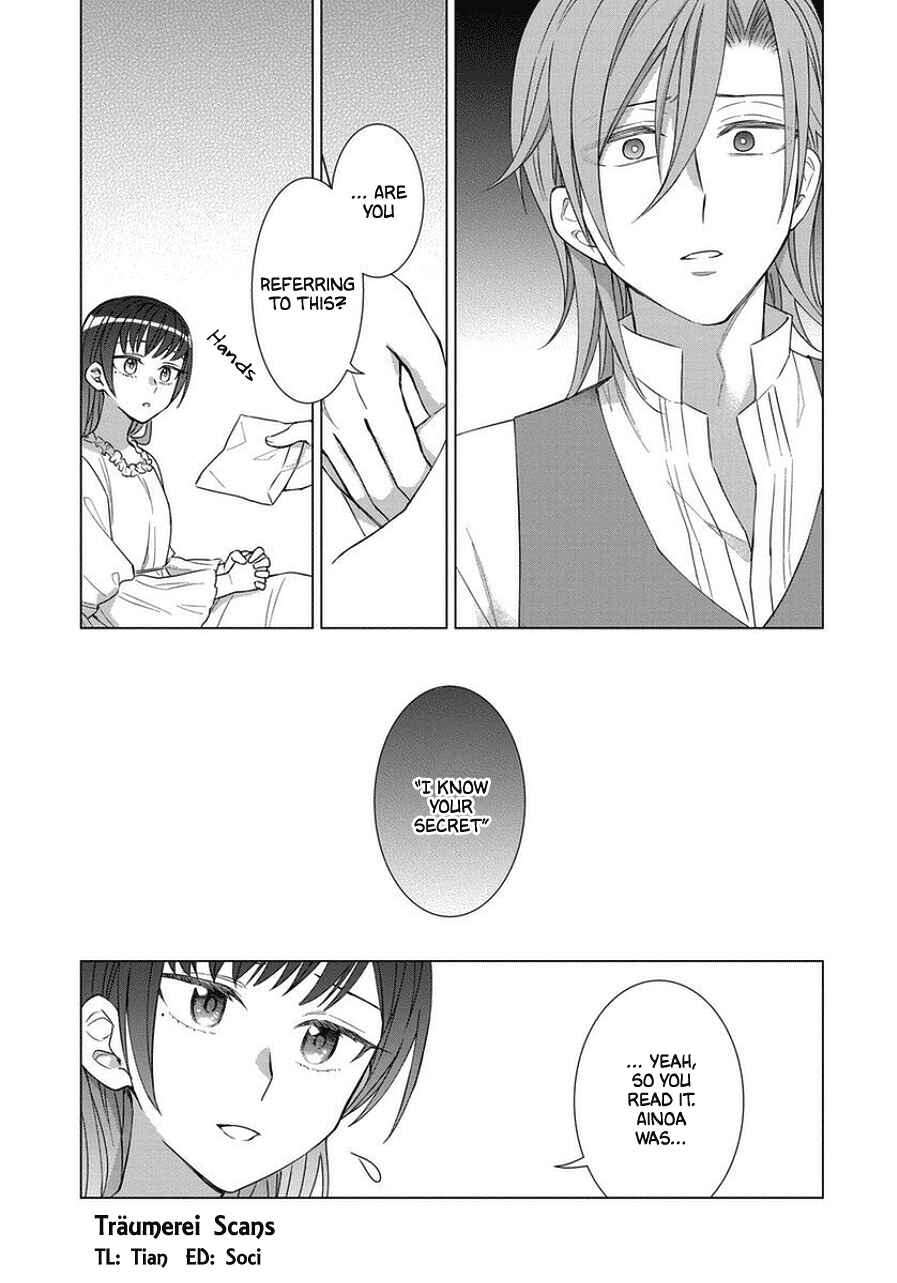 Page 23 Chapter 43 Yandere Otome Game