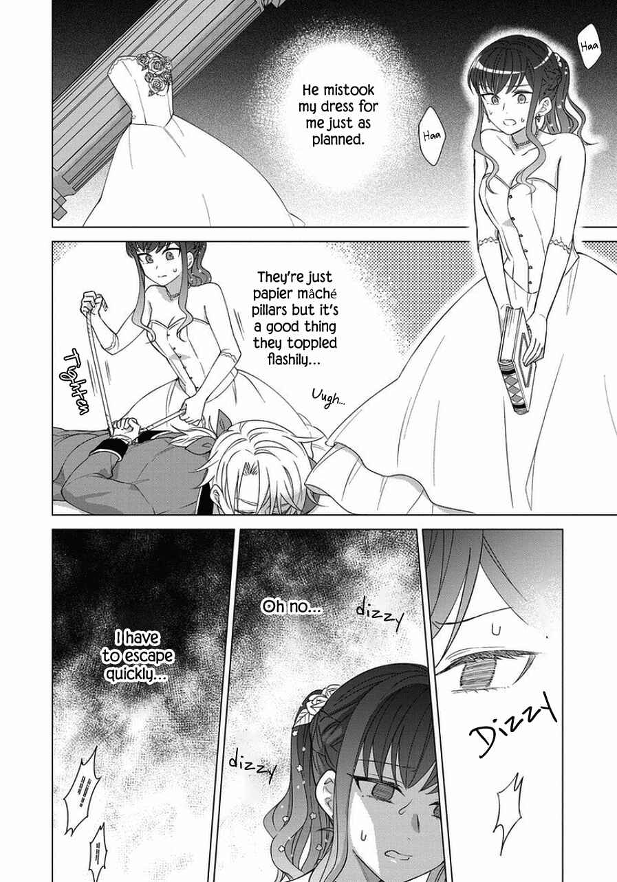 Page 4 Chapter 43 Yandere Otome Game