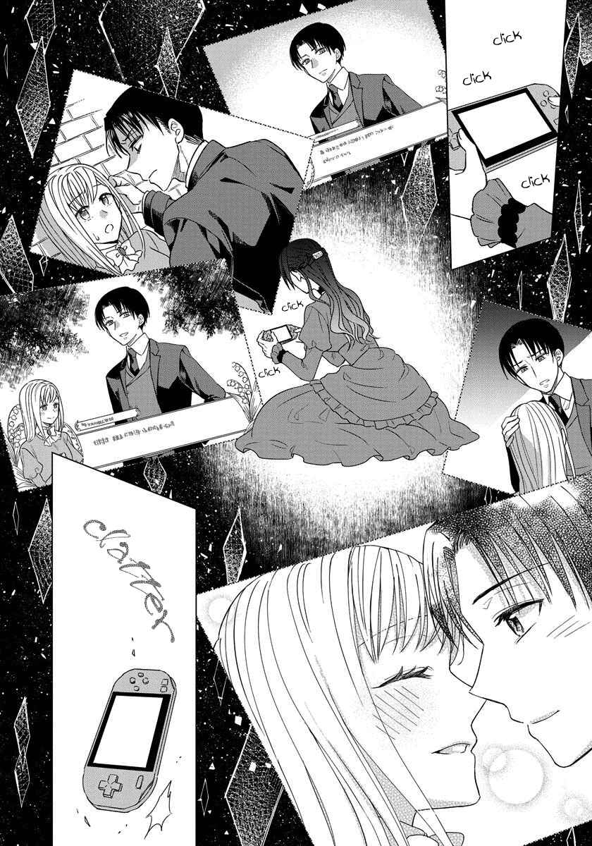 Page 13 Chapter 17 Yandere Otome Game