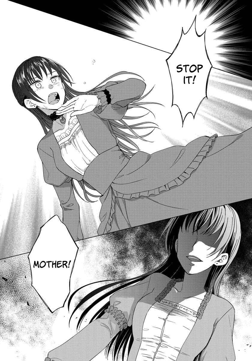Page 16 Chapter 17 Yandere Otome Game