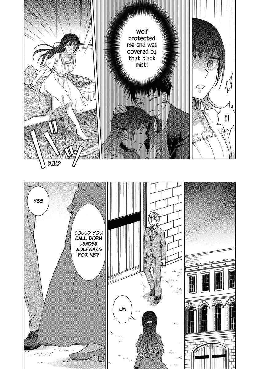 Page 18 Chapter 17 Yandere Otome Game
