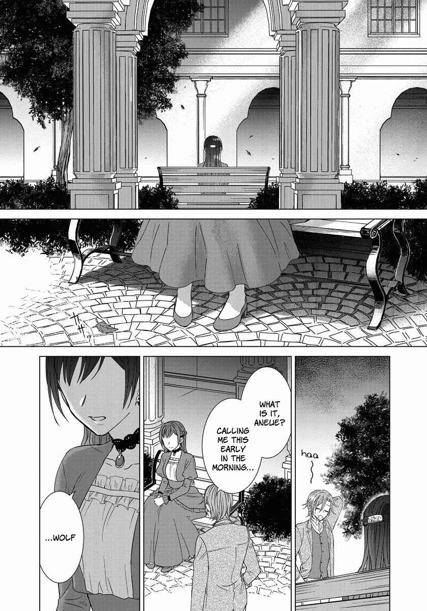 Page 20 Chapter 17 Yandere Otome Game
