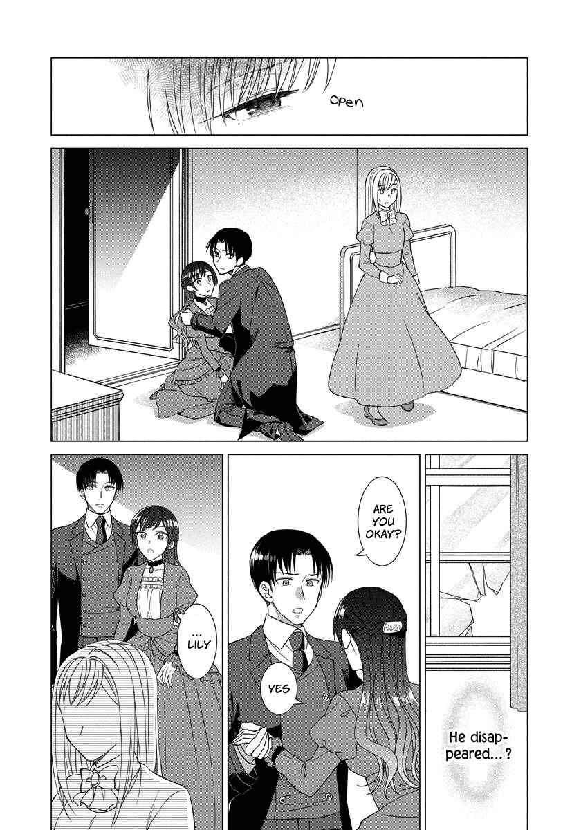 Page 5 Chapter 17 Yandere Otome Game