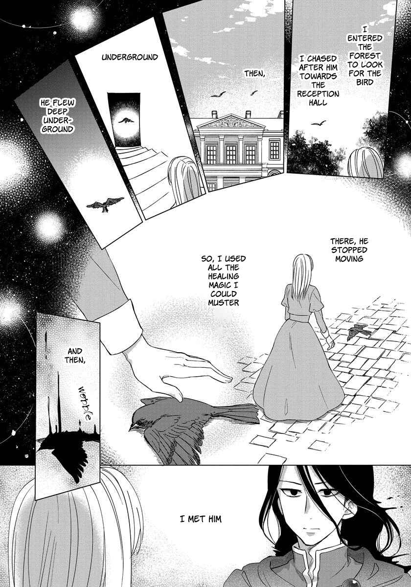 Page 7 Chapter 17 Yandere Otome Game