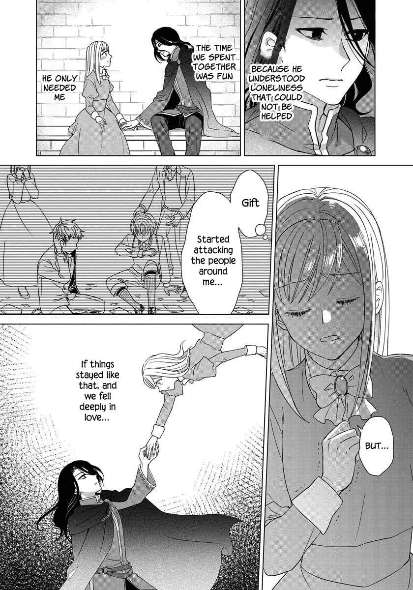 Page 9 Chapter 17 Yandere Otome Game