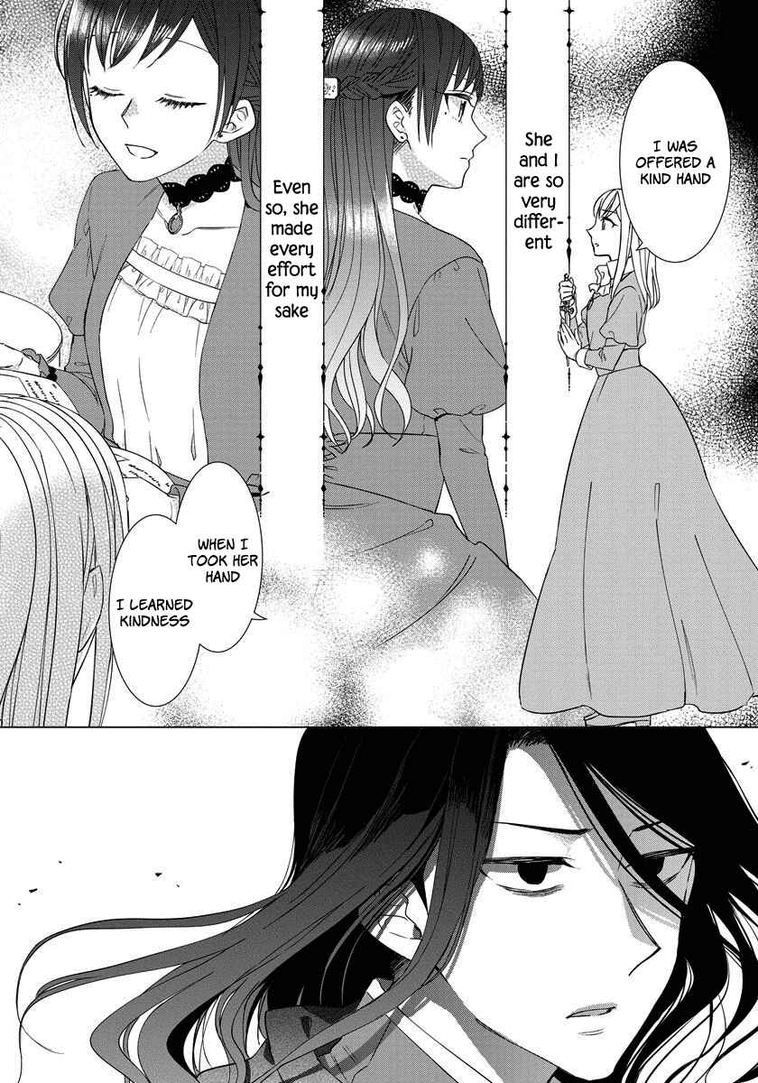 Page 11 Chapter 20 Yandere Otome Game