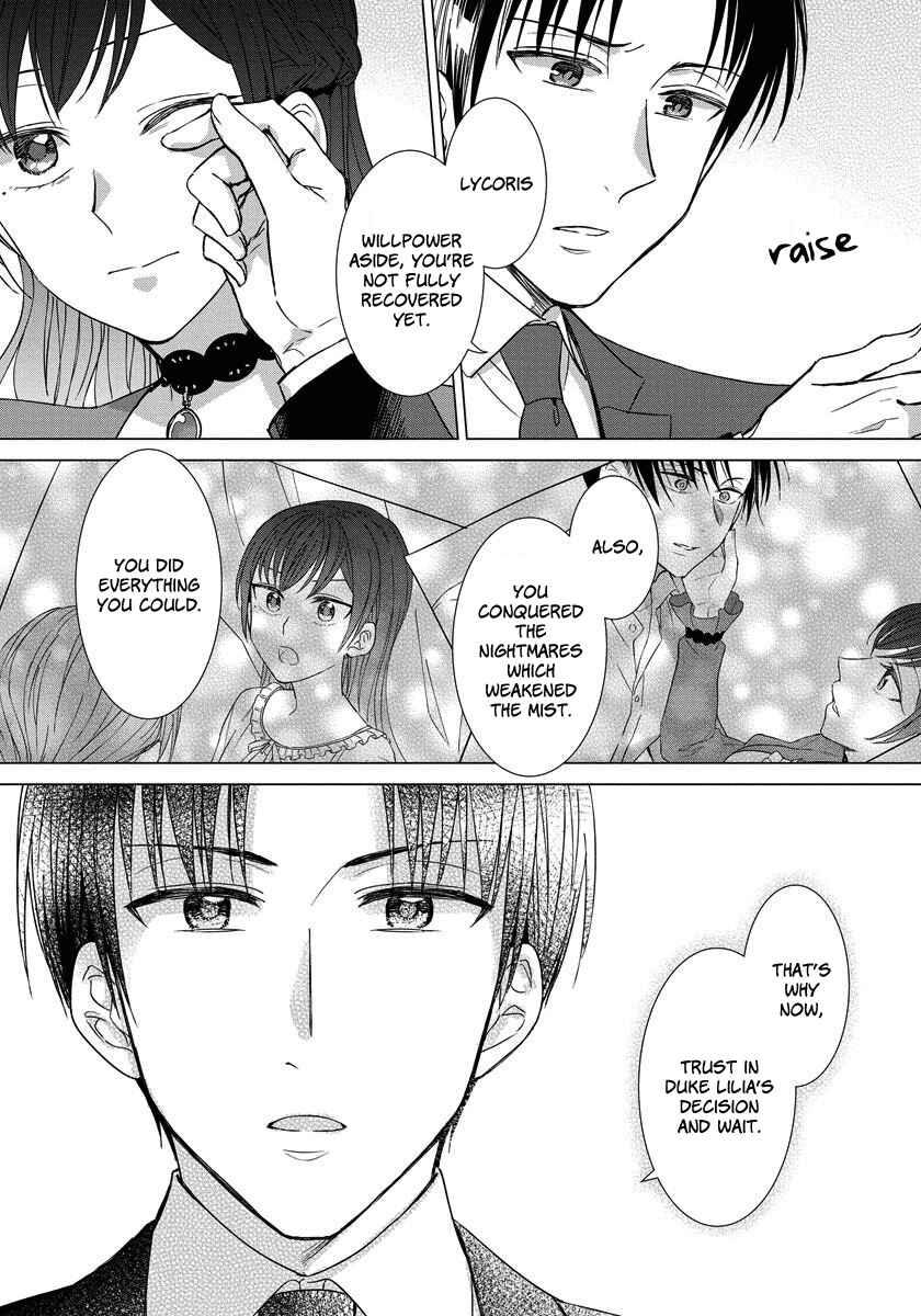 Page 3 Chapter 20 Yandere Otome Game