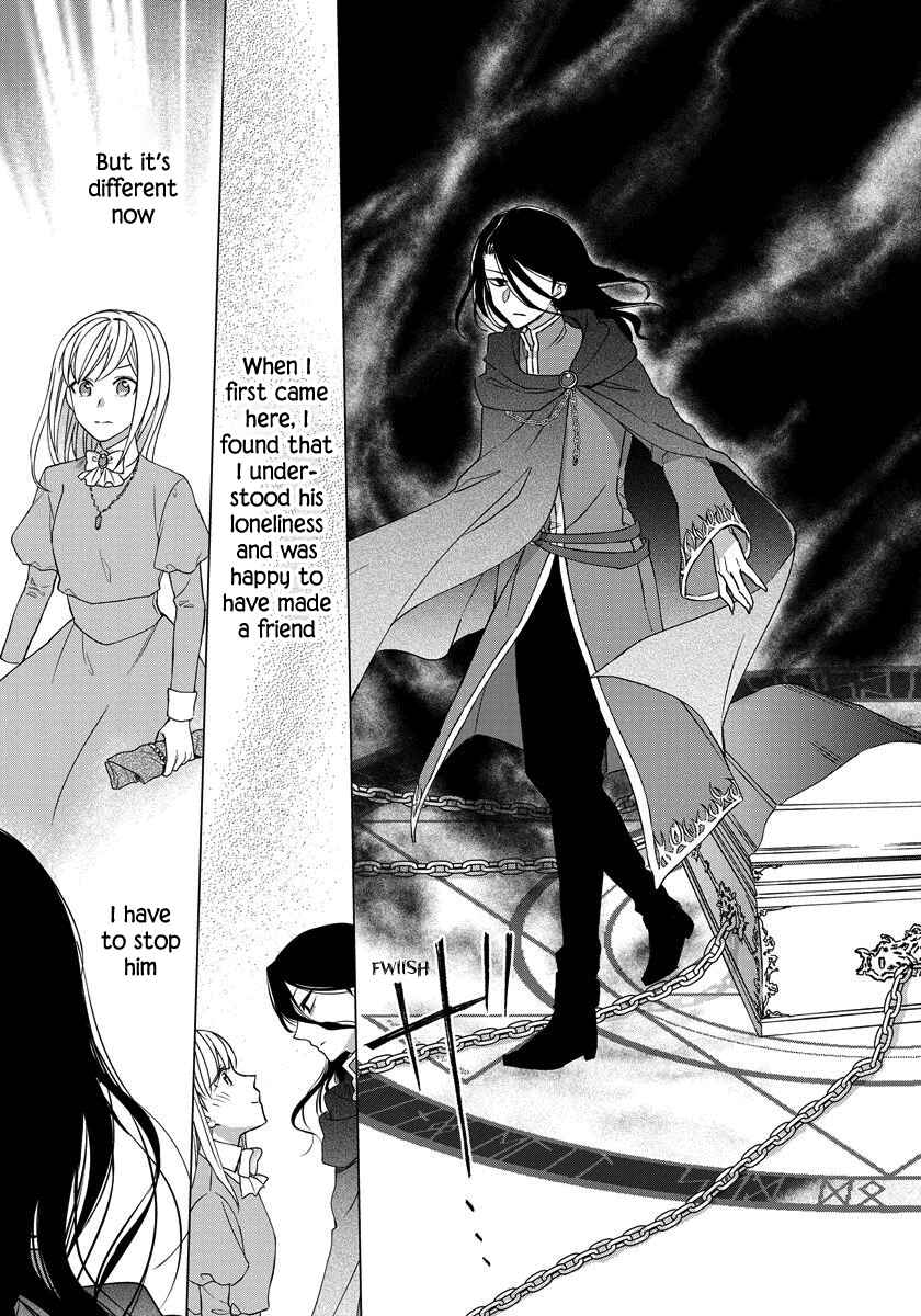 Page 8 Chapter 20 Yandere Otome Game