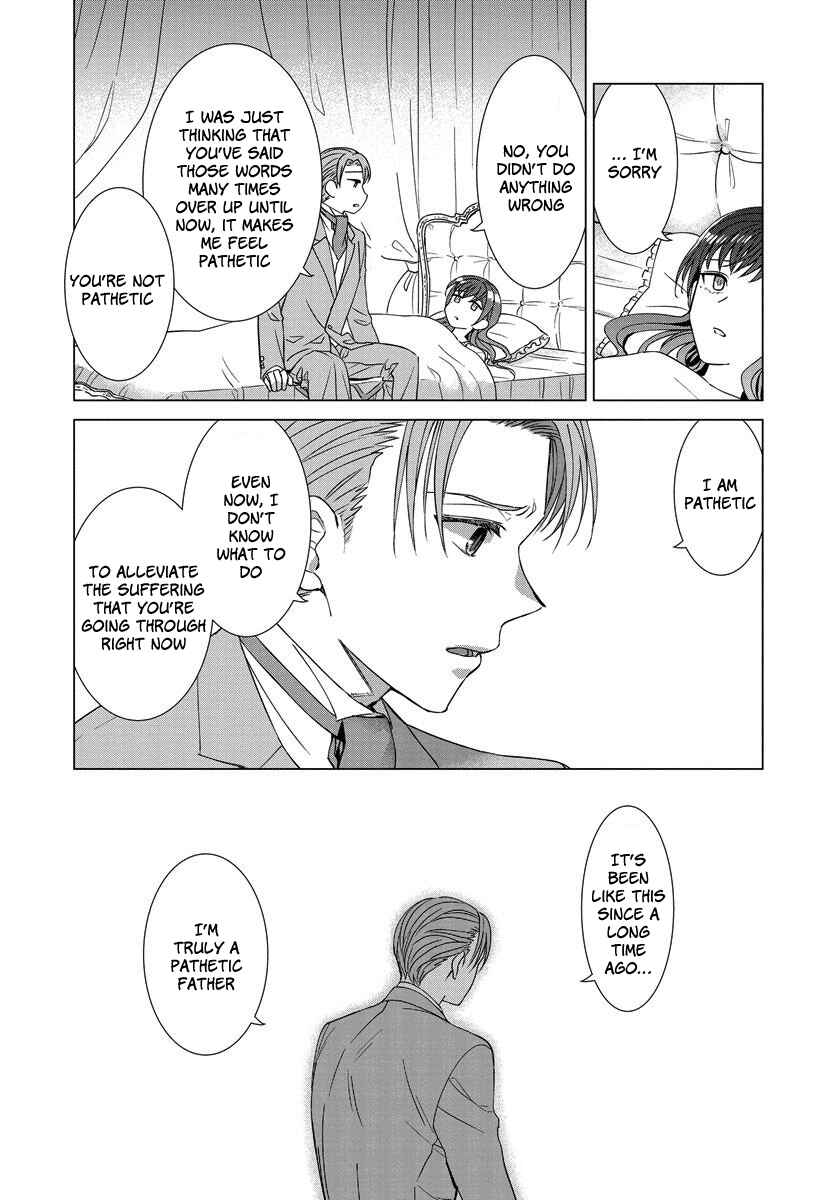 Page 15 Chapter 18 Yandere Otome Game