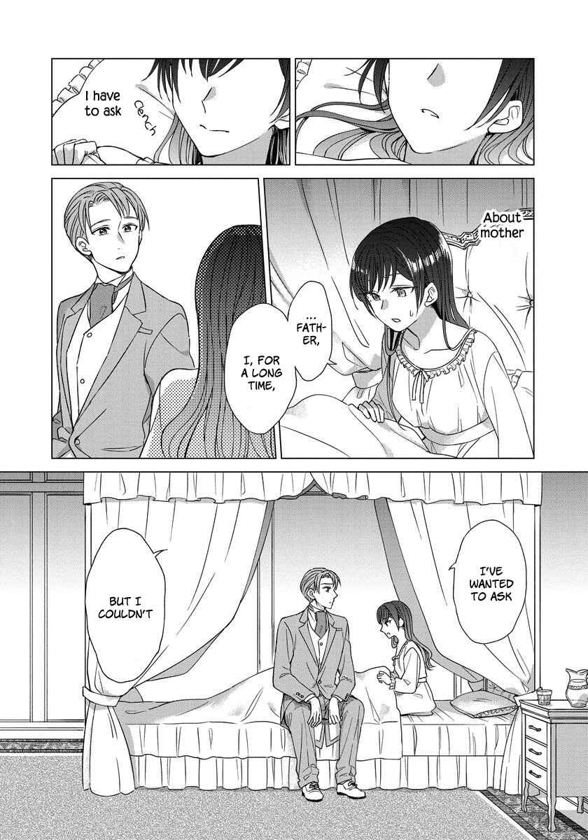 Page 17 Chapter 18 Yandere Otome Game