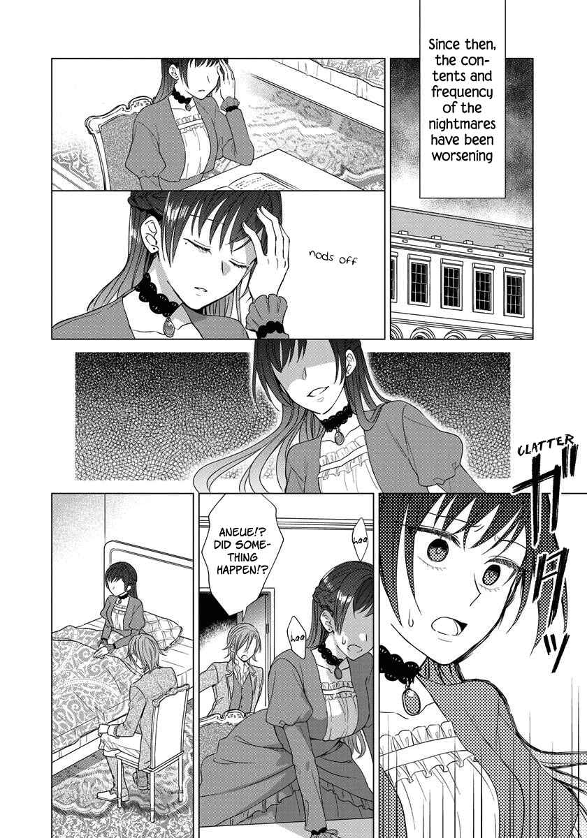 Page 5 Chapter 18 Yandere Otome Game