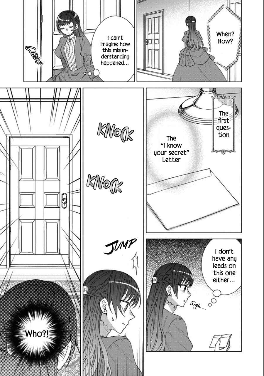 Page 7 Chapter 40 Yandere Otome Game