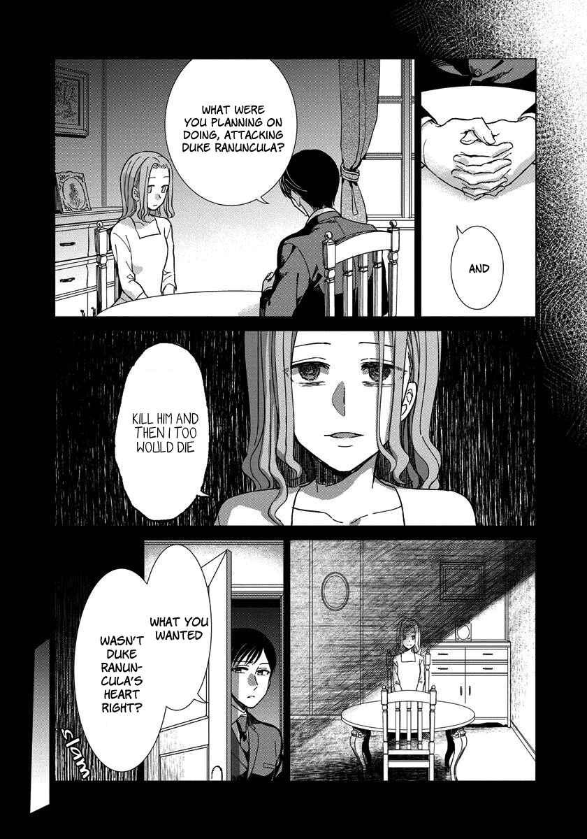 Page 18 Chapter 4 Yandere Otome Game