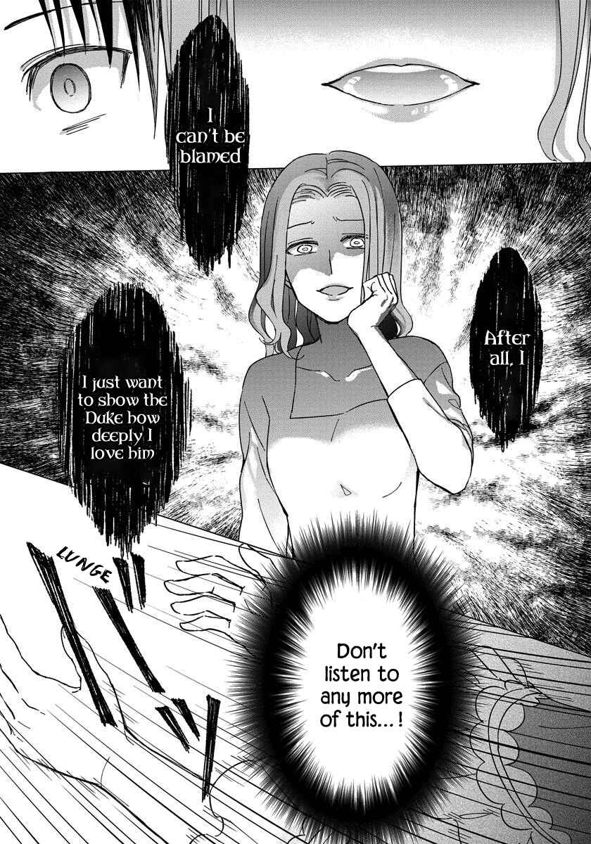 Page 8 Chapter 4 Yandere Otome Game