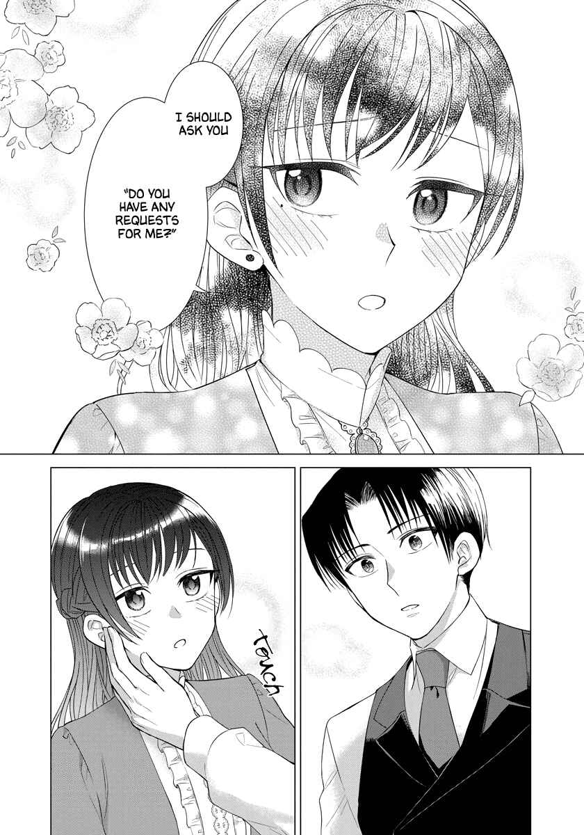 Page 14 Chapter 32 Yandere Otome Game