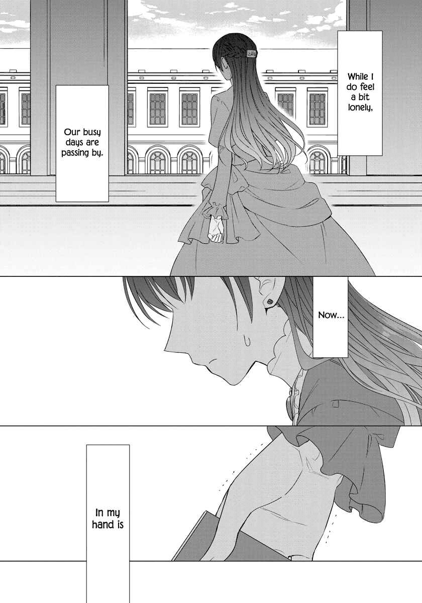 Page 23 Chapter 32 Yandere Otome Game