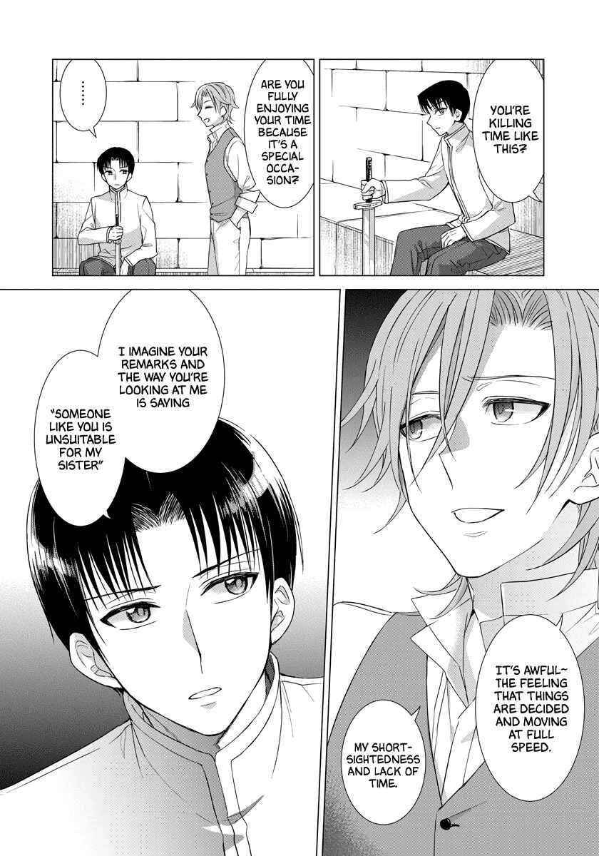 Page 6 Chapter 32 Yandere Otome Game