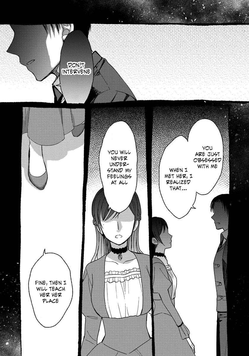 Page 12 Chapter 11 Yandere Otome Game
