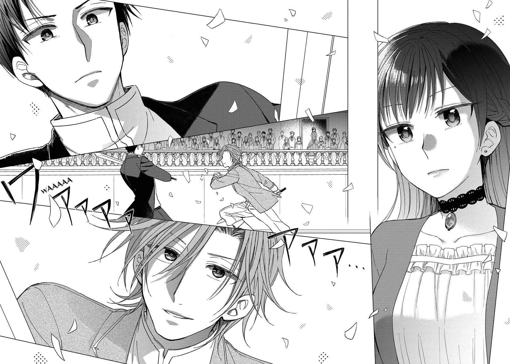 Page 22 Chapter 11 Yandere Otome Game