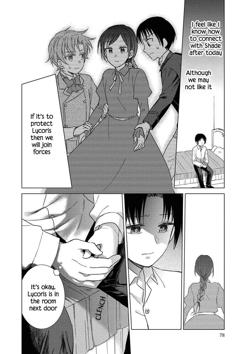 Page 5 Chapter 11 Yandere Otome Game