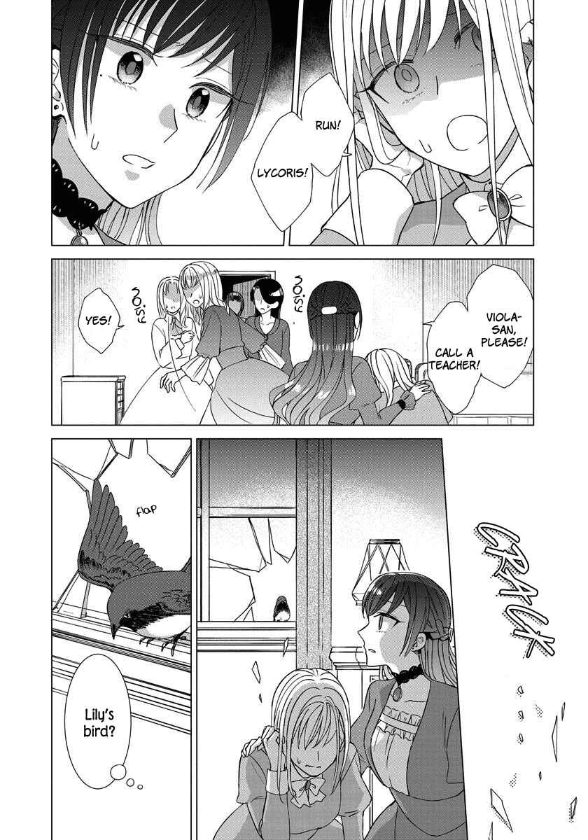 Page 15 Chapter 16 Yandere Otome Game