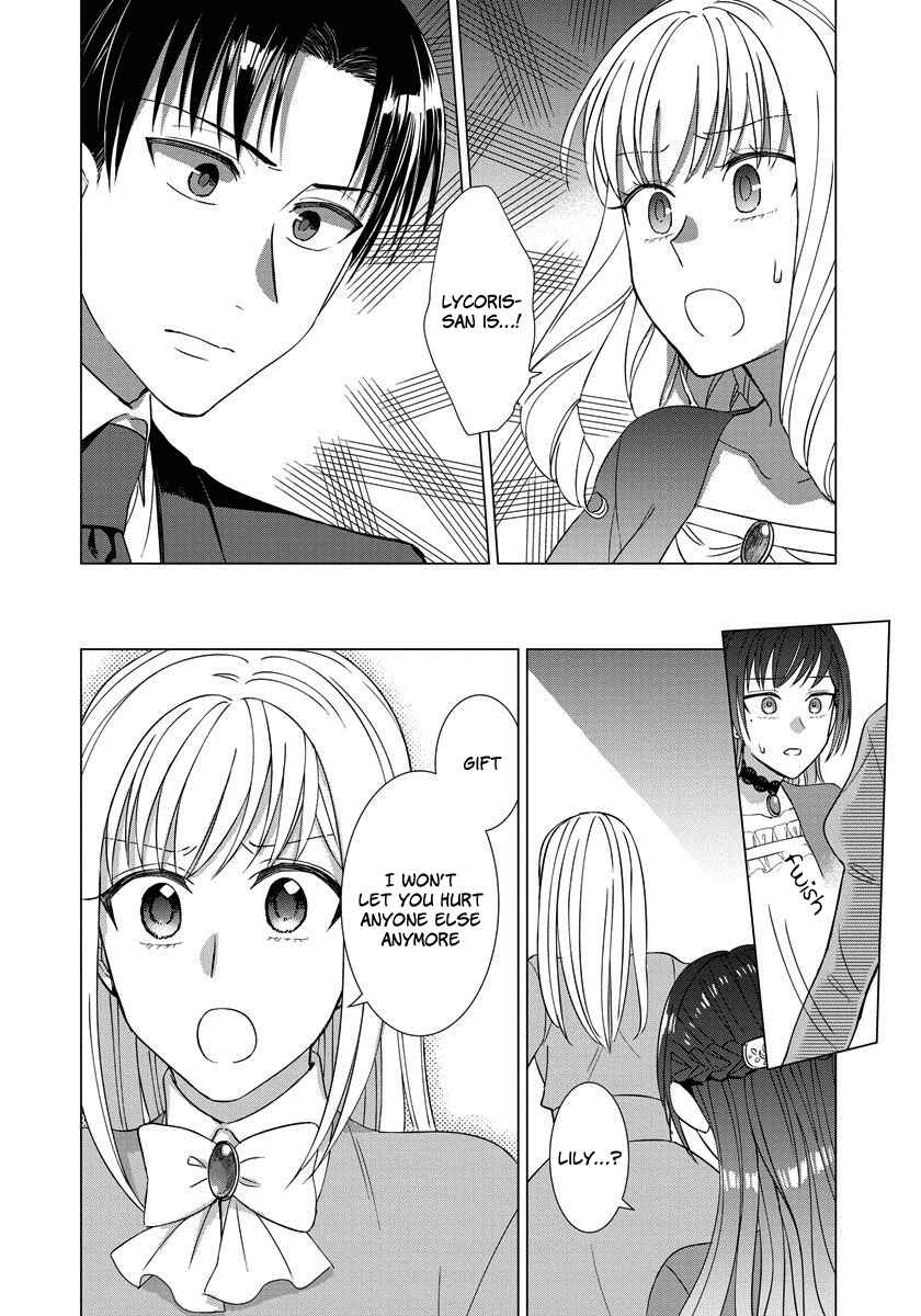 Page 21 Chapter 16 Yandere Otome Game