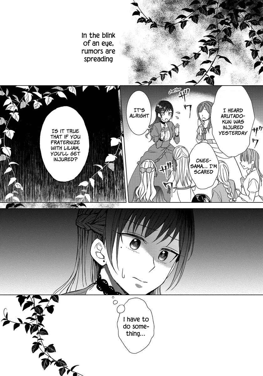 Page 5 Chapter 16 Yandere Otome Game