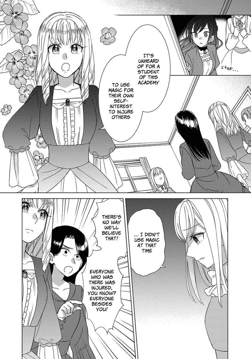 Page 7 Chapter 16 Yandere Otome Game
