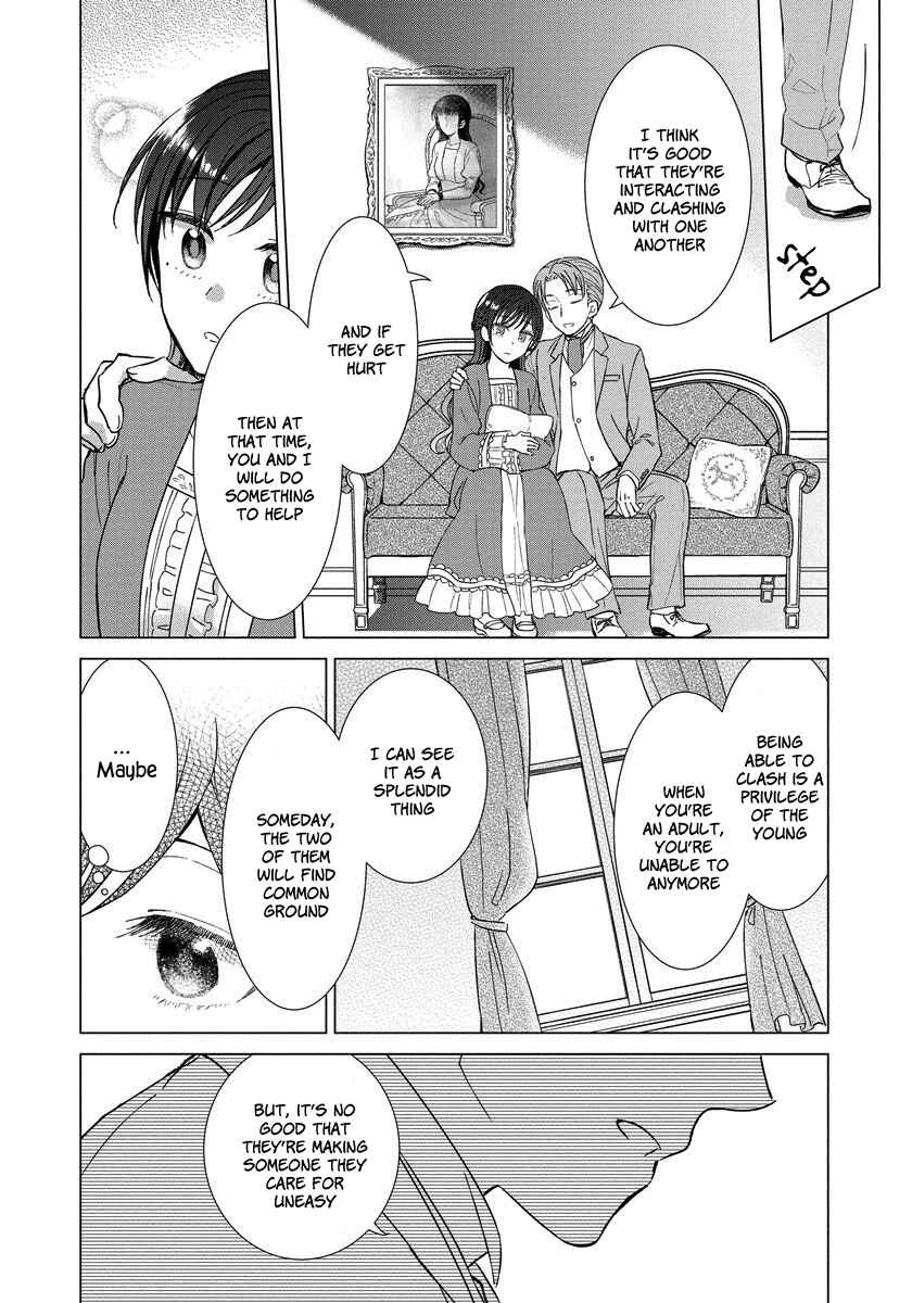 Page 11 Chapter 9 Yandere Otome Game