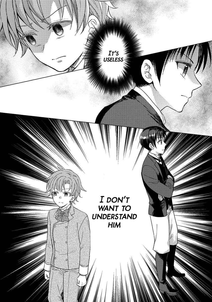 Page 25 Chapter 9 Yandere Otome Game