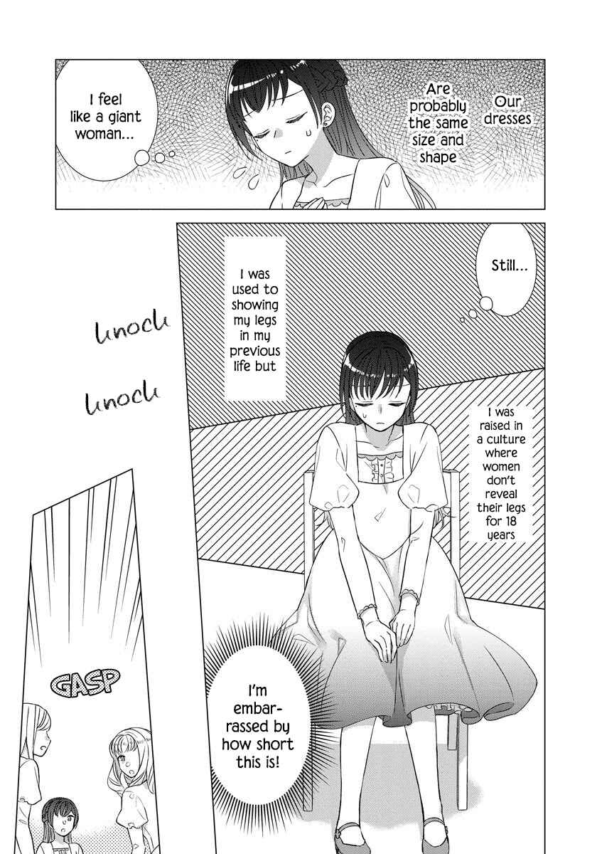Page 3 Chapter 26 Yandere Otome Game