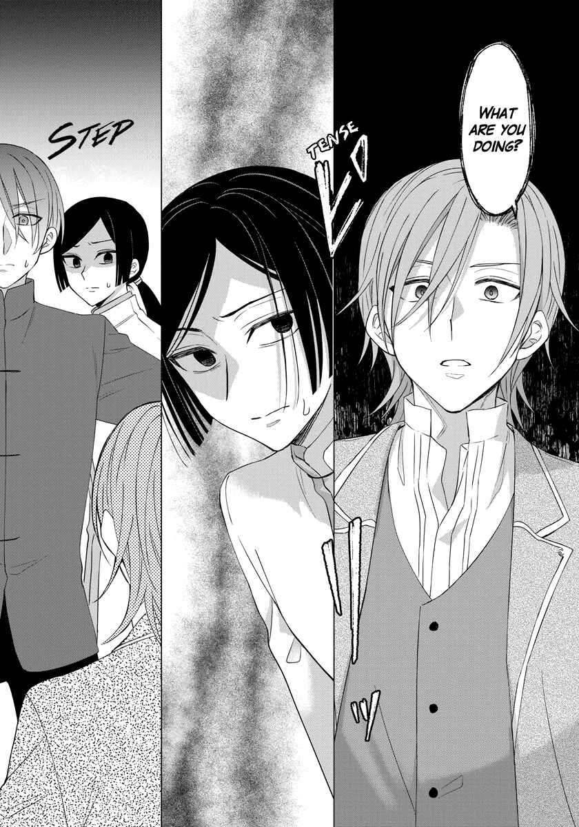 Page 19 Chapter 35 Yandere Otome Game