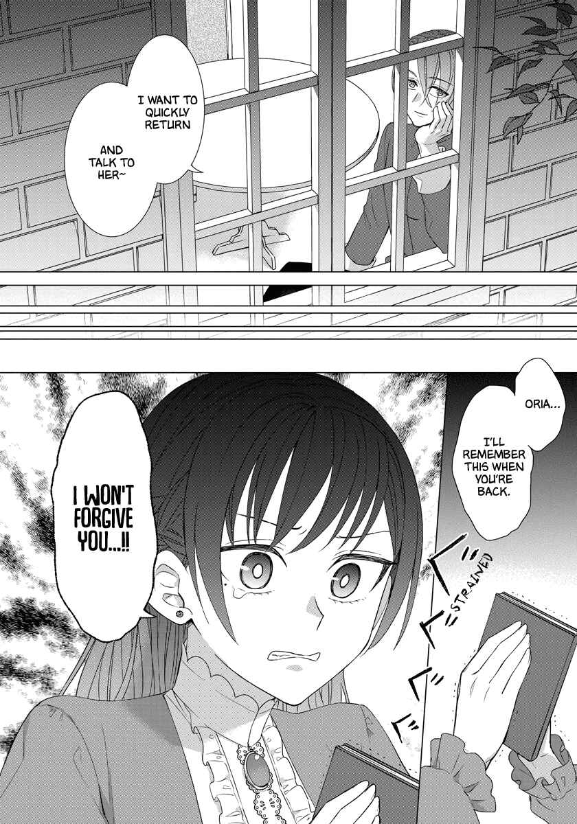Page 24 Chapter 35 Yandere Otome Game