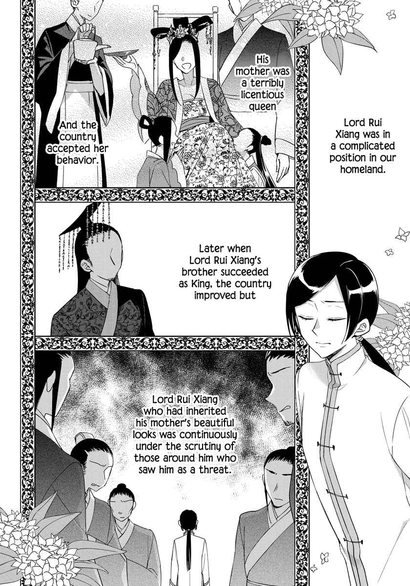 Page 6 Chapter 35 Yandere Otome Game