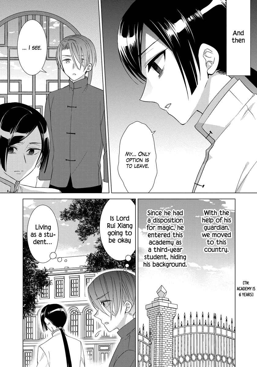 Page 7 Chapter 35 Yandere Otome Game