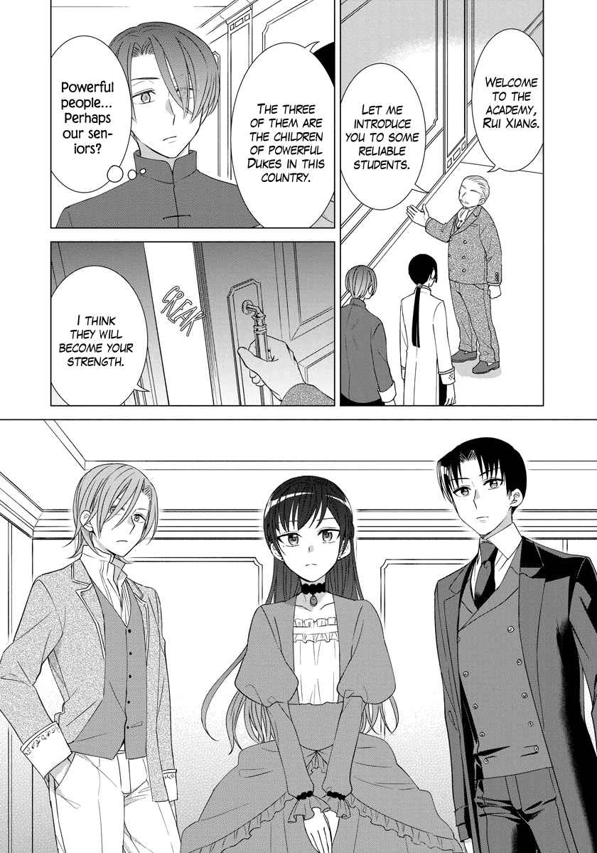Page 8 Chapter 35 Yandere Otome Game