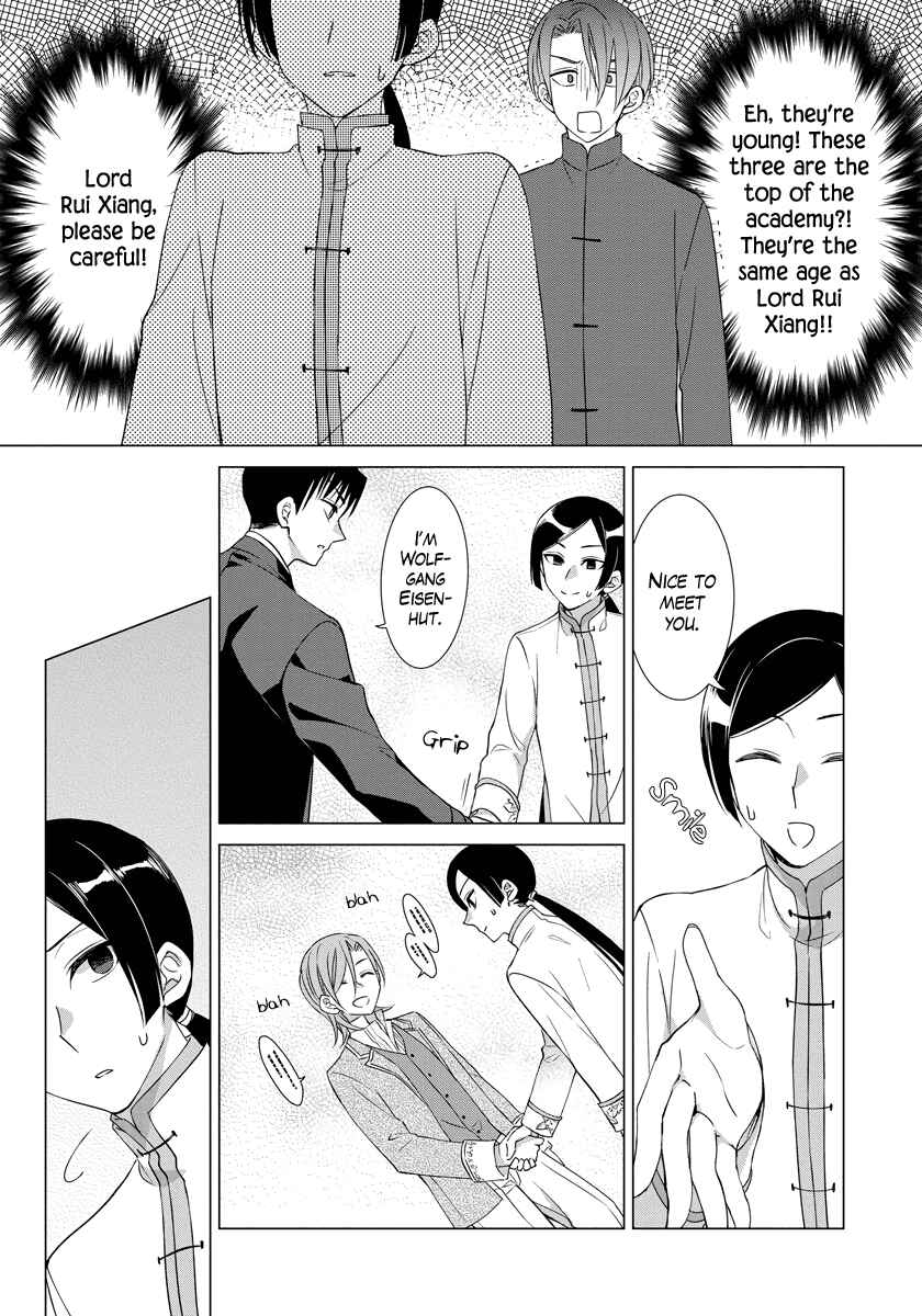 Page 9 Chapter 35 Yandere Otome Game