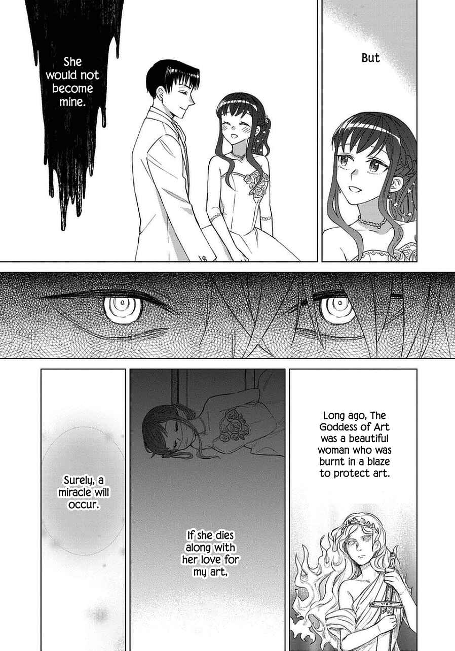 Page 11 Chapter 42 Yandere Otome Game