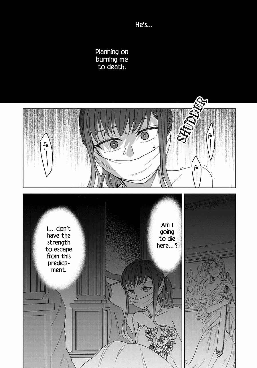 Page 13 Chapter 42 Yandere Otome Game