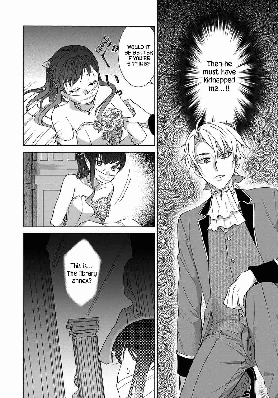 Page 4 Chapter 42 Yandere Otome Game