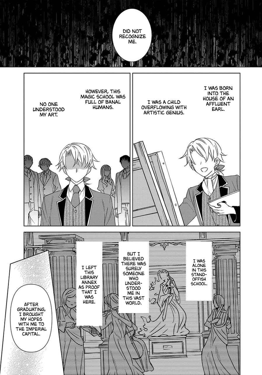 Page 7 Chapter 42 Yandere Otome Game