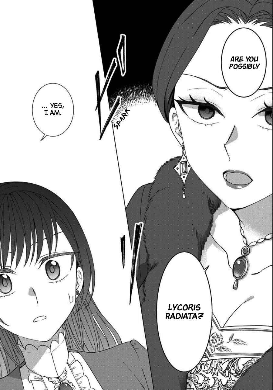 Page 15 Chapter 37 Yandere Otome Game
