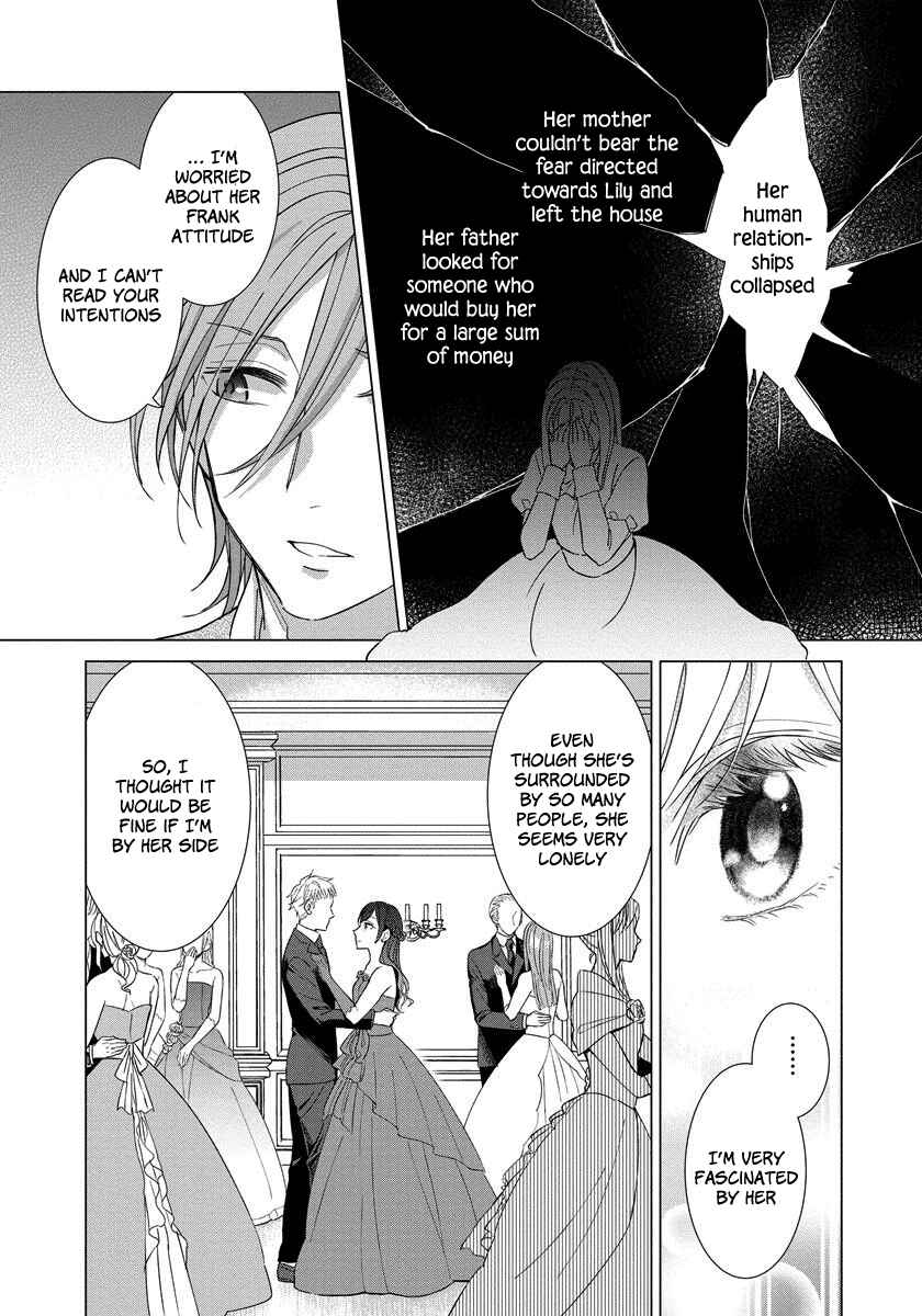 Page 12 Chapter 14 Yandere Otome Game