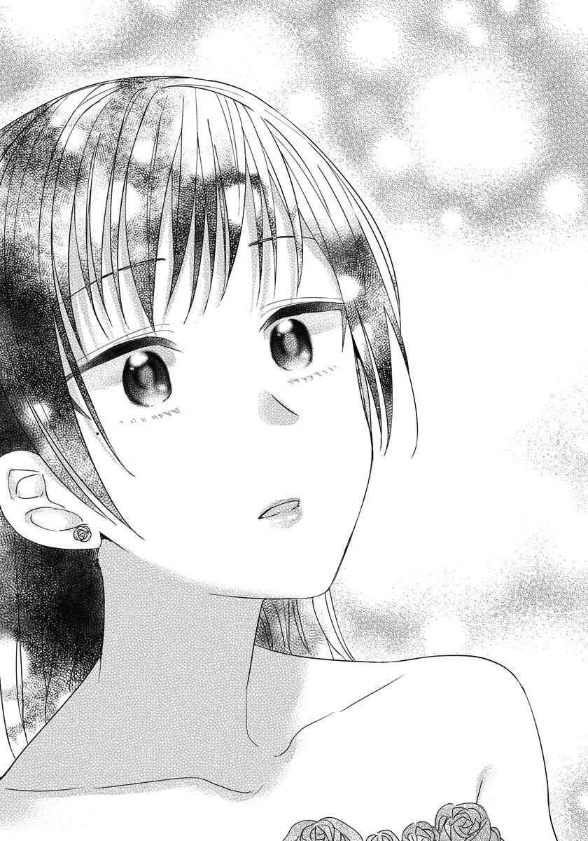 Page 20 Chapter 14 Yandere Otome Game