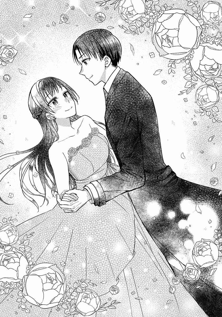 Page 22 Chapter 14 Yandere Otome Game