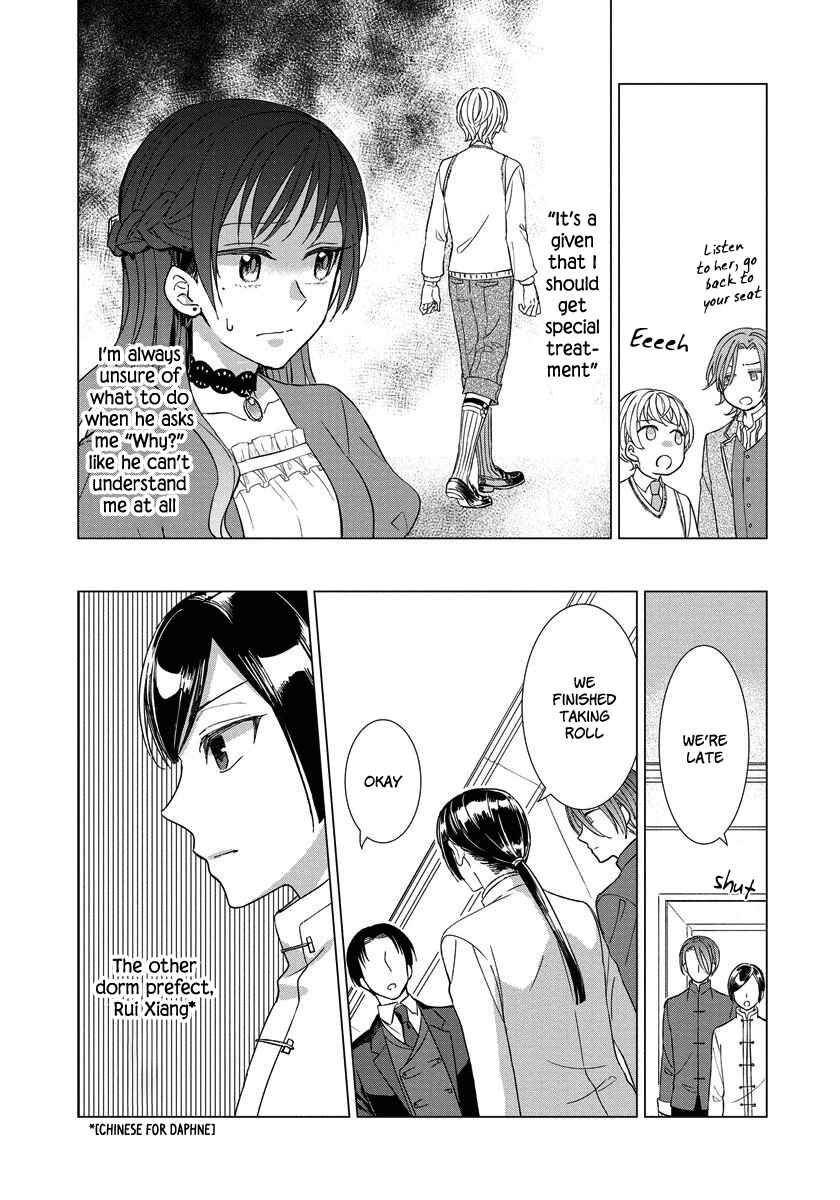 Page 15 Chapter 12 Yandere Otome Game