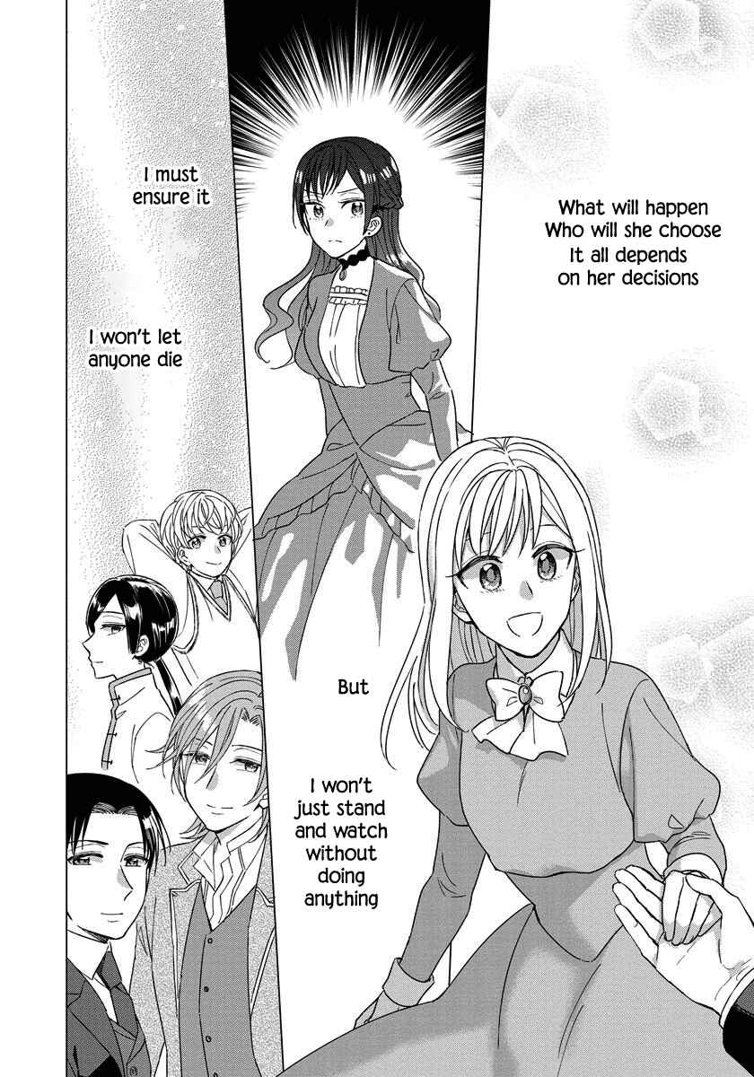 Page 22 Chapter 12 Yandere Otome Game