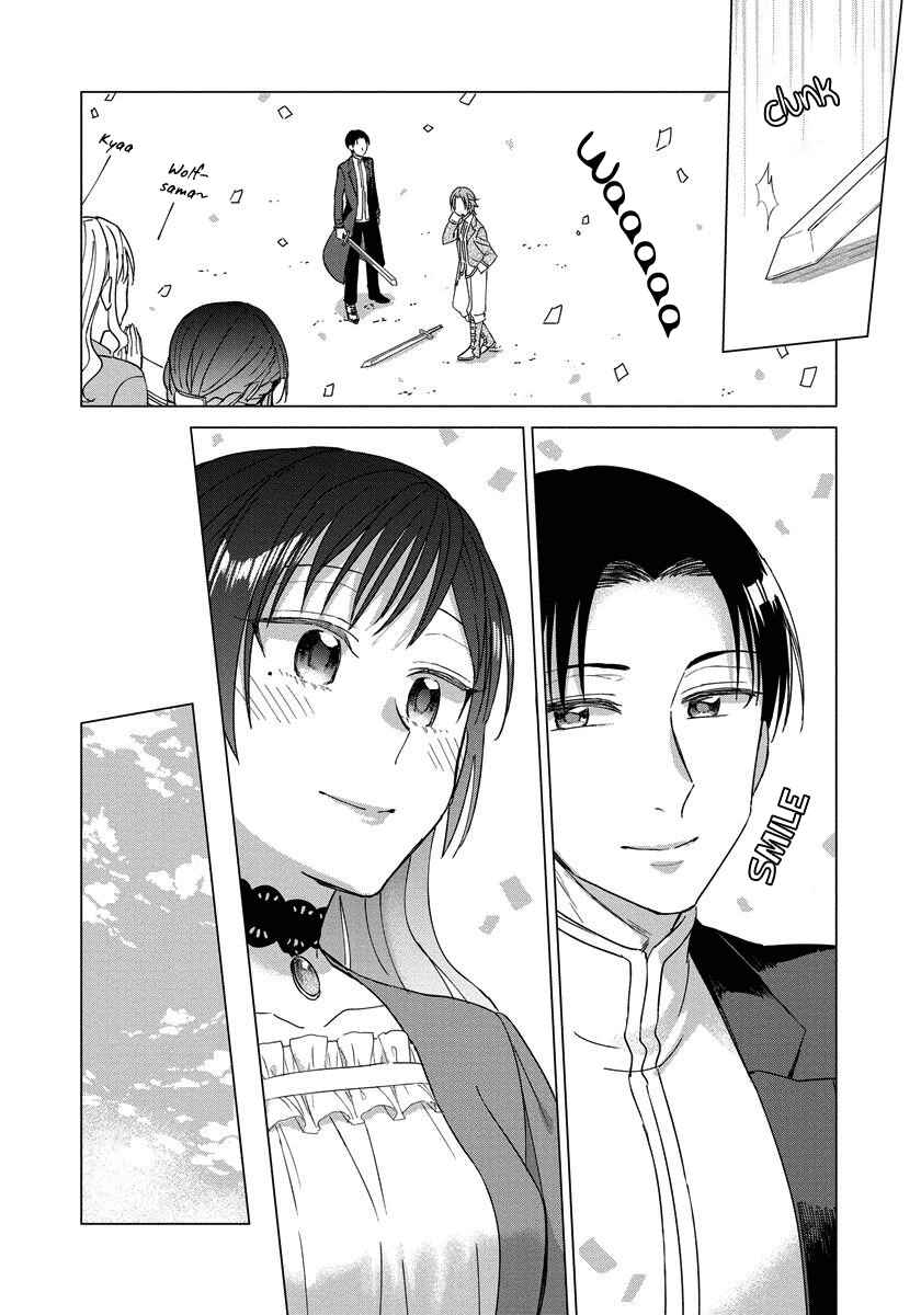 Page 8 Chapter 12 Yandere Otome Game
