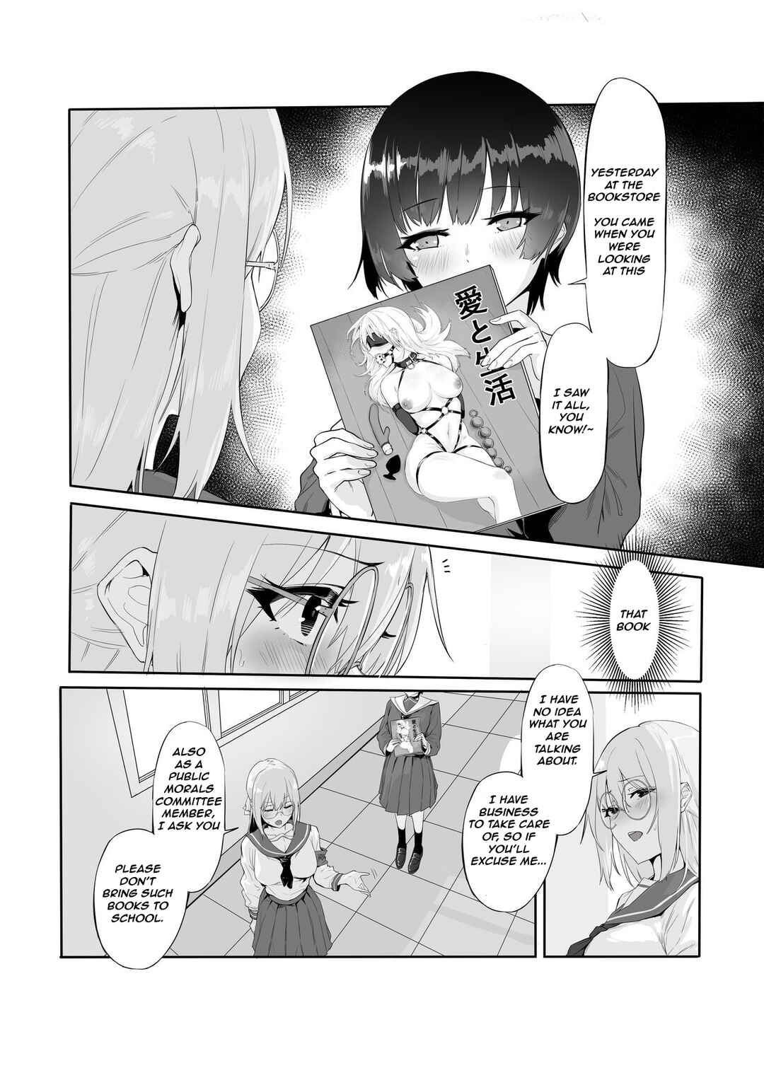 Page 13 Chapter Unknown_accb M Shoujo - Houkago no Onnanoko-tachi no Himitsu